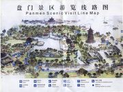Suzhou - Panmen Scenary Area 