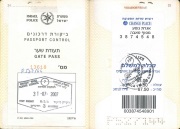 Visados de entrada y salida a Israel en una tarjeta a parte