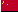 Bandera China
