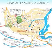 Yangshuo