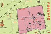 Pingyao