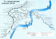 Shanghai - Metro 