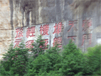 Rio Yangtze