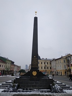 Námastie SNP, Banská Bystrica