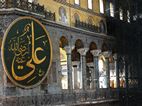 Aya Sofia