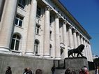 Palacio de Justicia