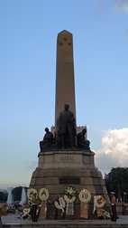 Memorial a José Rizal, Parque Rizal