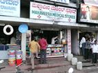 Mercado de Hassan