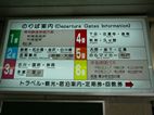 Carteles en inglés, estacion de autobuses de Takayama