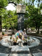 Monumento a las Víctimas Coreanas
