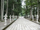 Okunoin