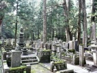 Okunoin