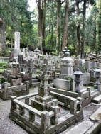 Okunoin