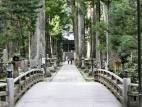 Okunoin