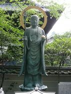 Kyoto
