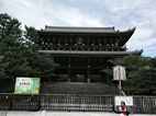 Templo Chion-in