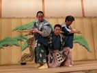 Kyogen (comedia corta clásica)