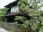 Jardín Shosei-en