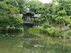 Jardín Shosei-en