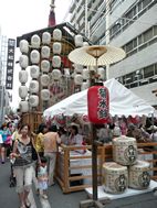 Gion MatsuGion Matsuri