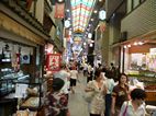Nishiki Food Market