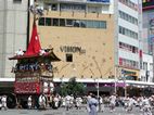 Gion Matsuri