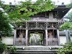 Templo Daishoin