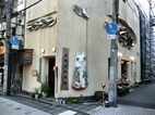 Kamigata Ukiyoe Museum