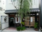 Rickshaw Inn