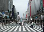 Chuo Dori
