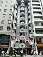 Barrio de Ginza