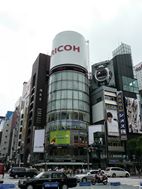 Barrio de Ginza