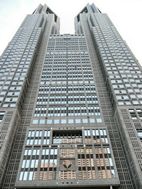 Oficinas del Gobierno Metropolitano de Tokyo