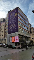 Graffitis en la zona de Hamra St