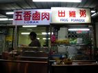 Jalan Alor