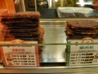 Bakkwa, Jalan Alor