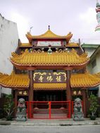 Leong San See Temple