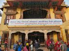 Guru Lhakhang Gompa, Boudhanath