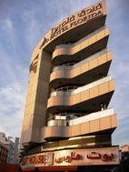 Florida International Hotel