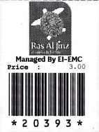 Ras Al Jinz Sea Turtle and Nature Reserve Ras Al Jinz Sea Turtle and Nature Reserve